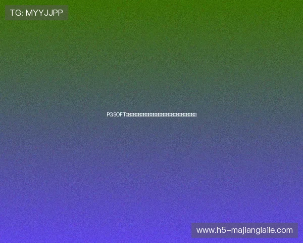 PGSOFT官网官方首页带你全面了解世界杯主题体育报道与赛事最新资讯